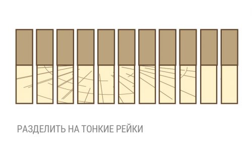 Доска_с_пропилами_3